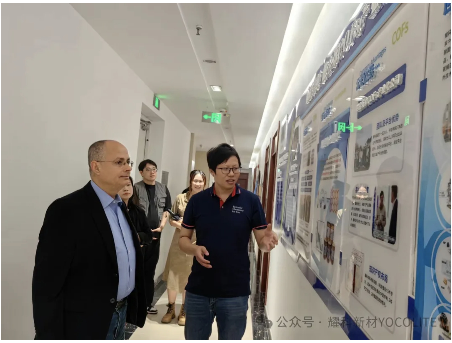 Big news! Academician Omar Yaghi pays a visit to YOCOF!